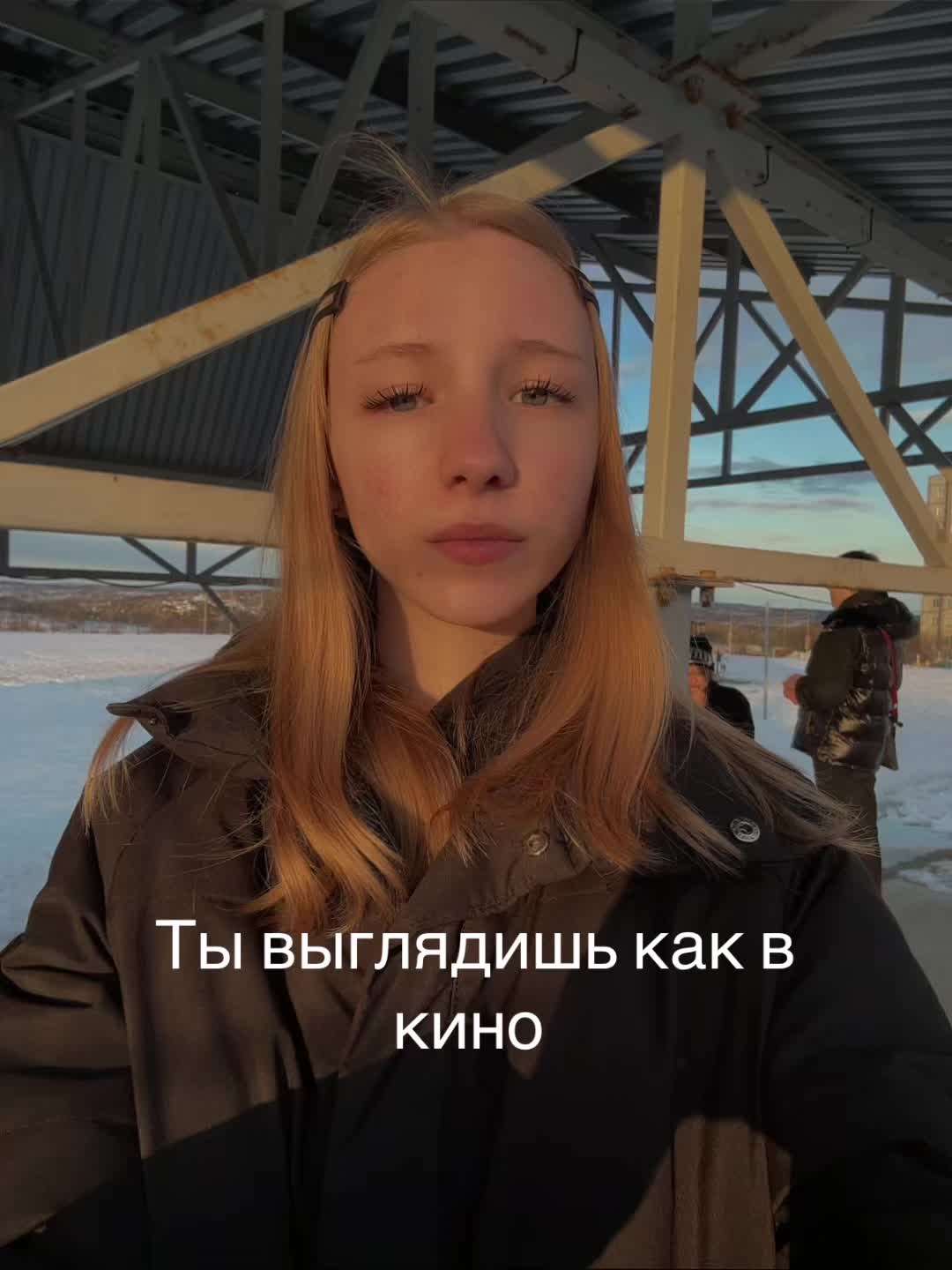 @ляпка