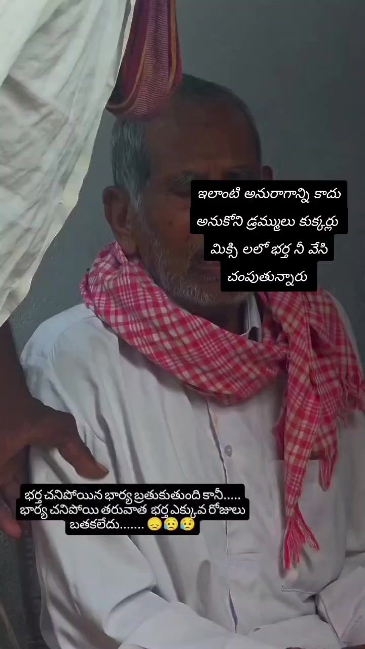 @bujji bangaram 30