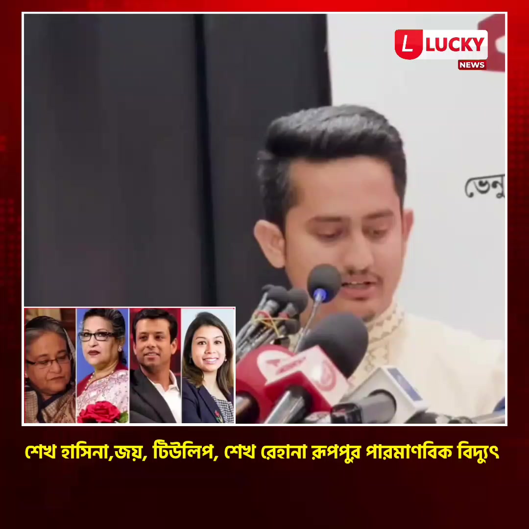 @LUCKY NEWS