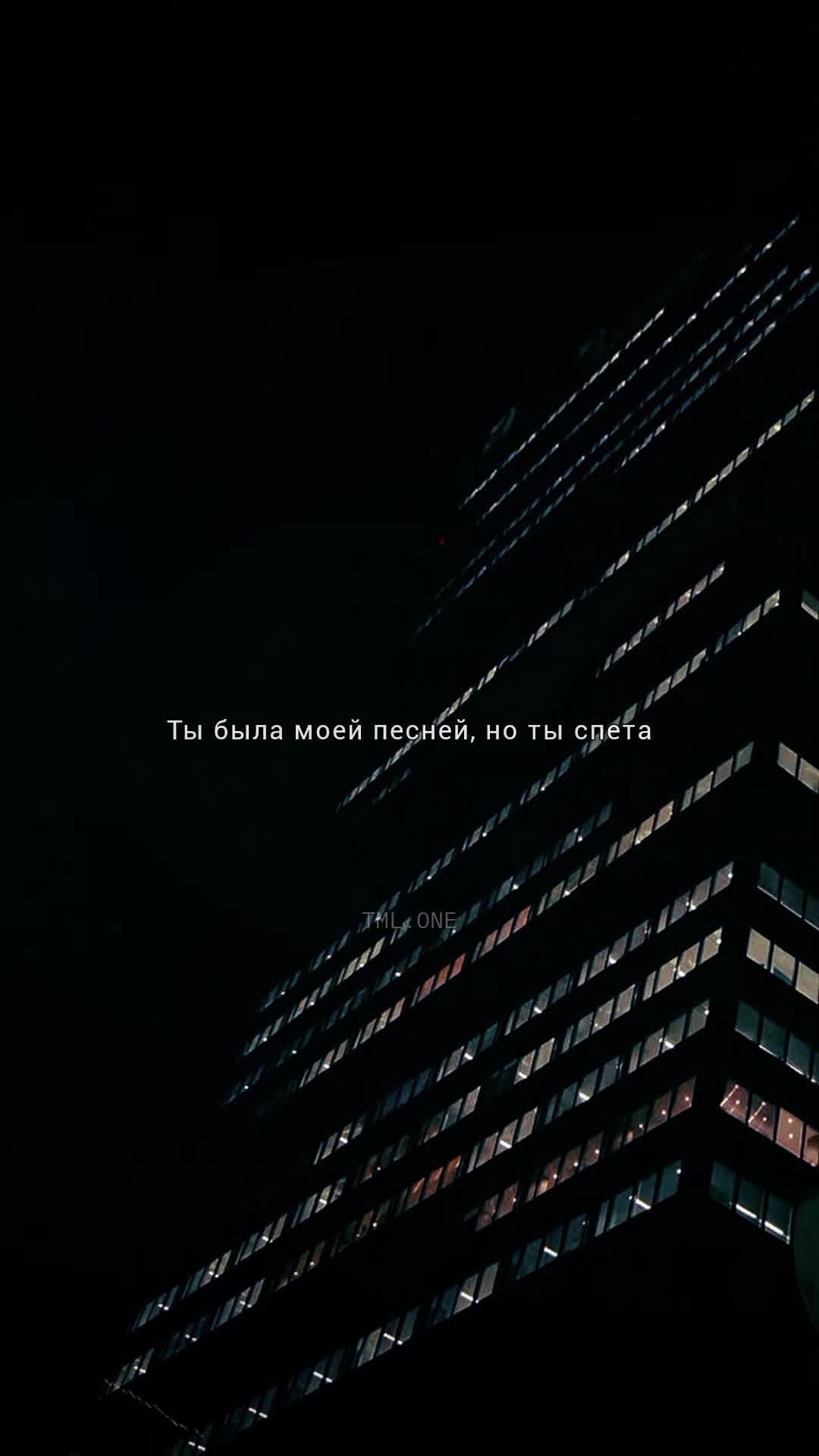 @🖤LYRICS🖤