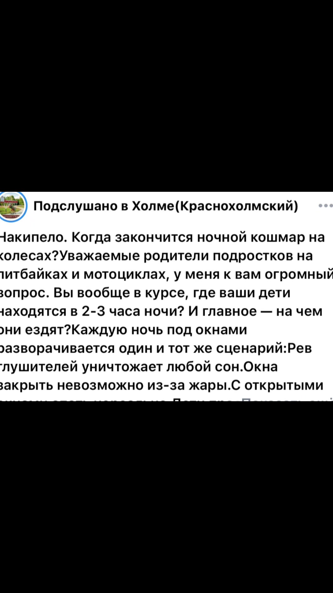 @Dezurka_102