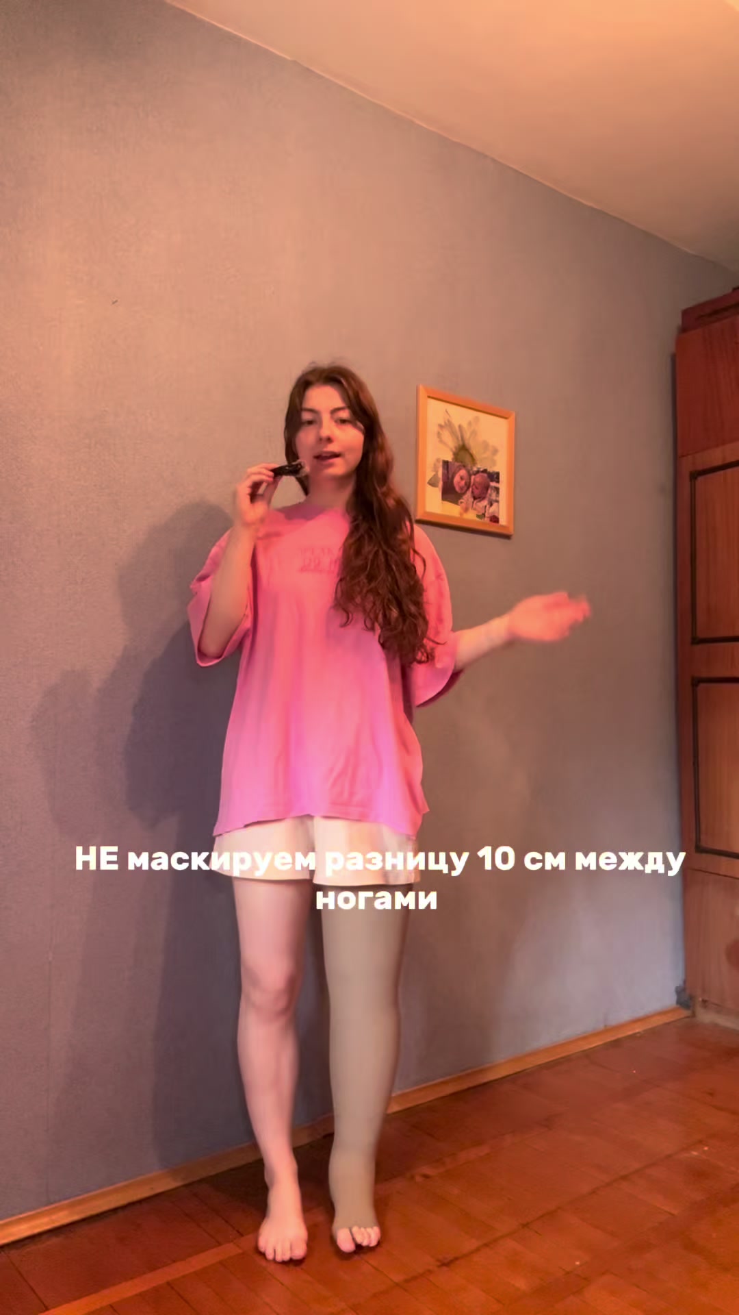 @Анечка Деспасито