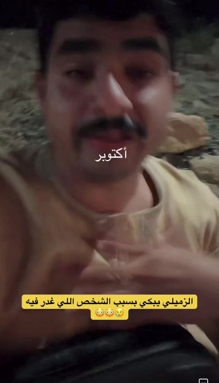 @أكتوبر