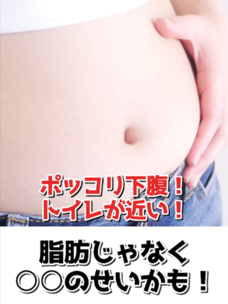 @夢見整体院 にいやん先生
