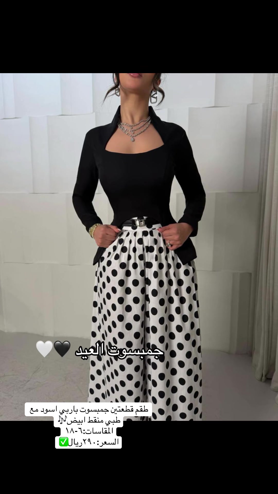 @متجر أريام فاشن 👗