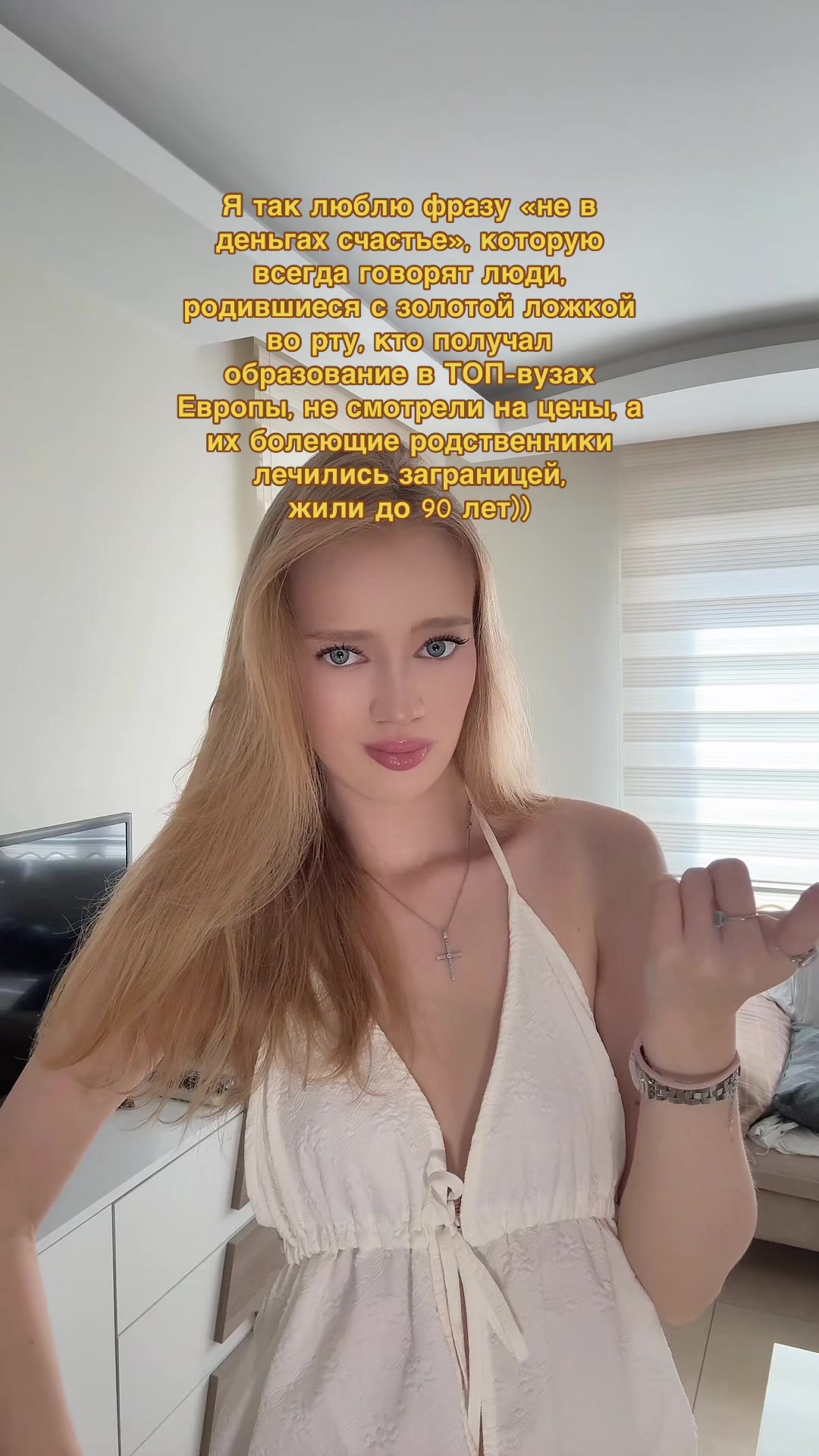 @тгк: я блонди 💅