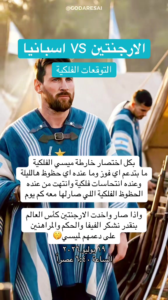 @💫 Nora Hijazi 💫