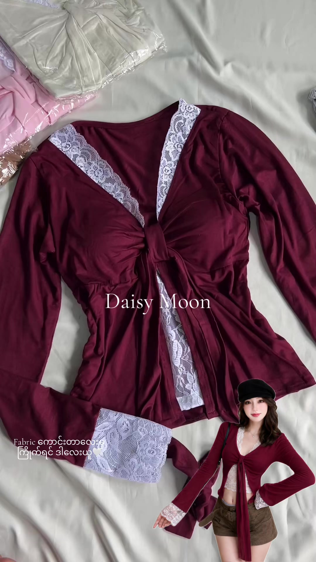 @Daisy Moon Fashion