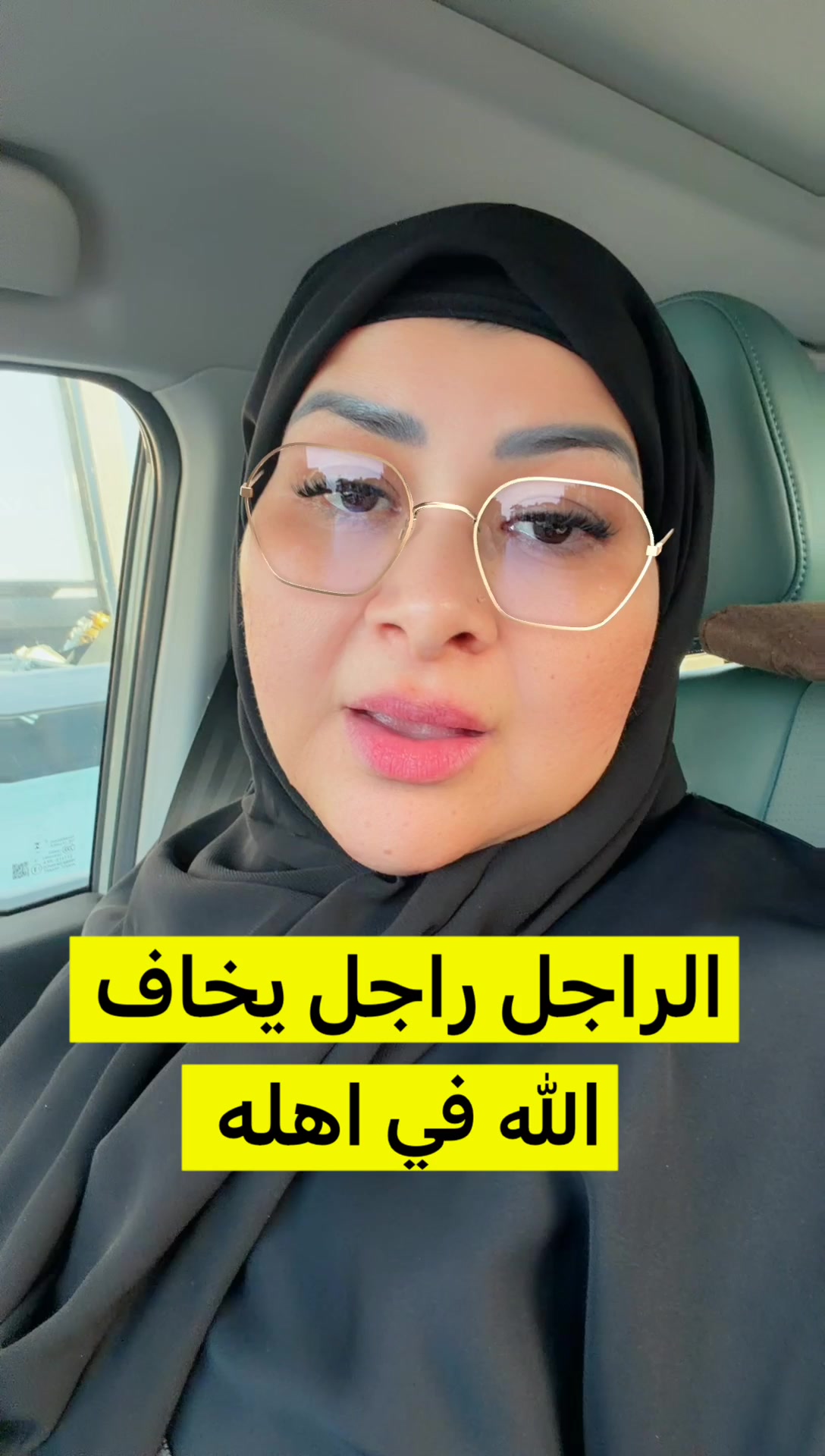 @كريمان خالد الغامدي