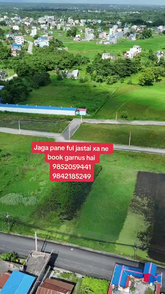 @घर जग्गा लगानी नेपाल.com