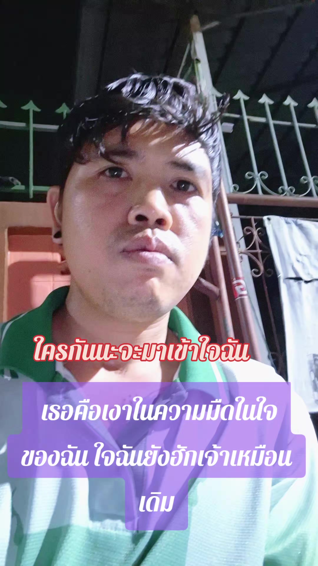 @👻  วุฒิ  👻