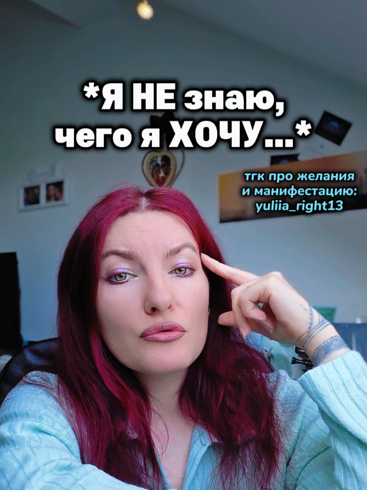@Юлия Райт 💫 МАНИФЕСТАЦИЯ