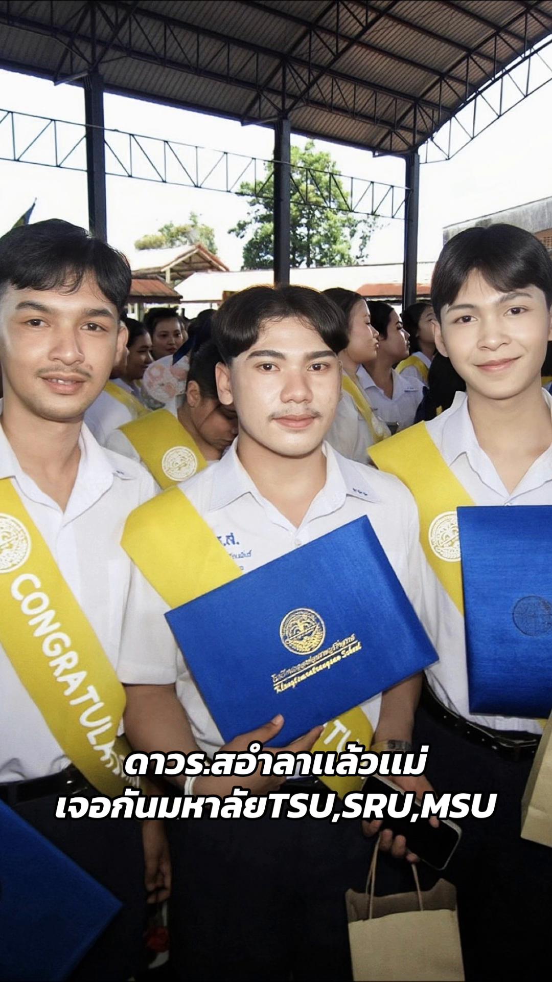 @ปันปันเด็กการโรงเเรม