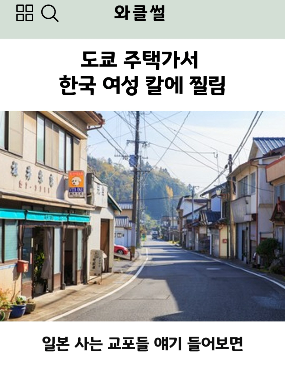 @와클썰