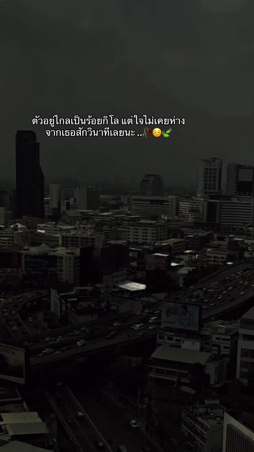 @สตอรี่_สีดำ🥀🖤🍃