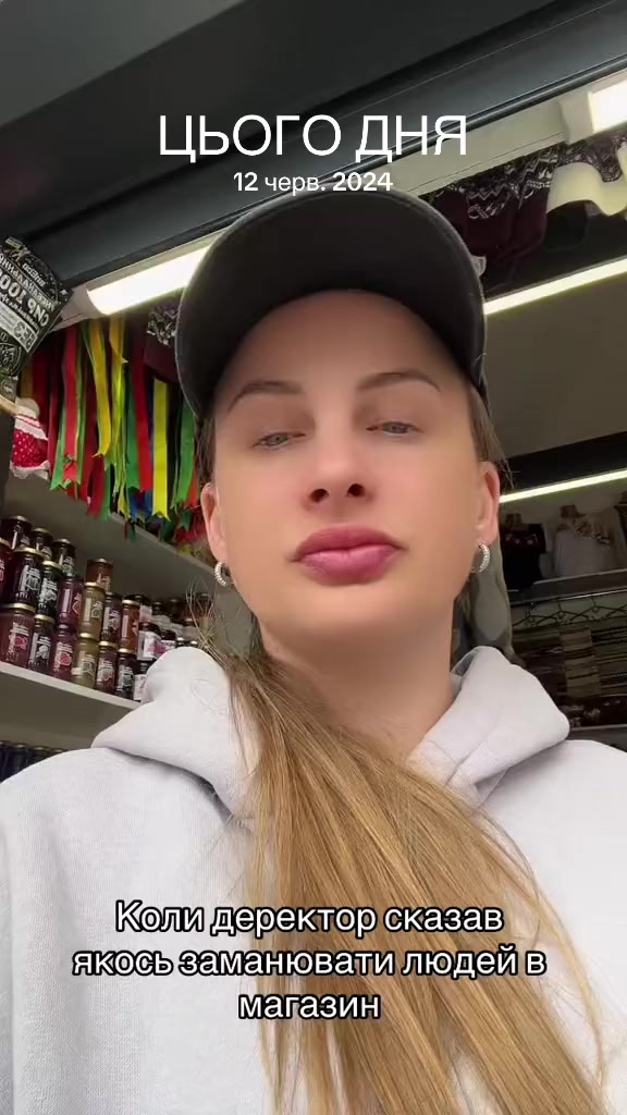 @Ірина Грицюк