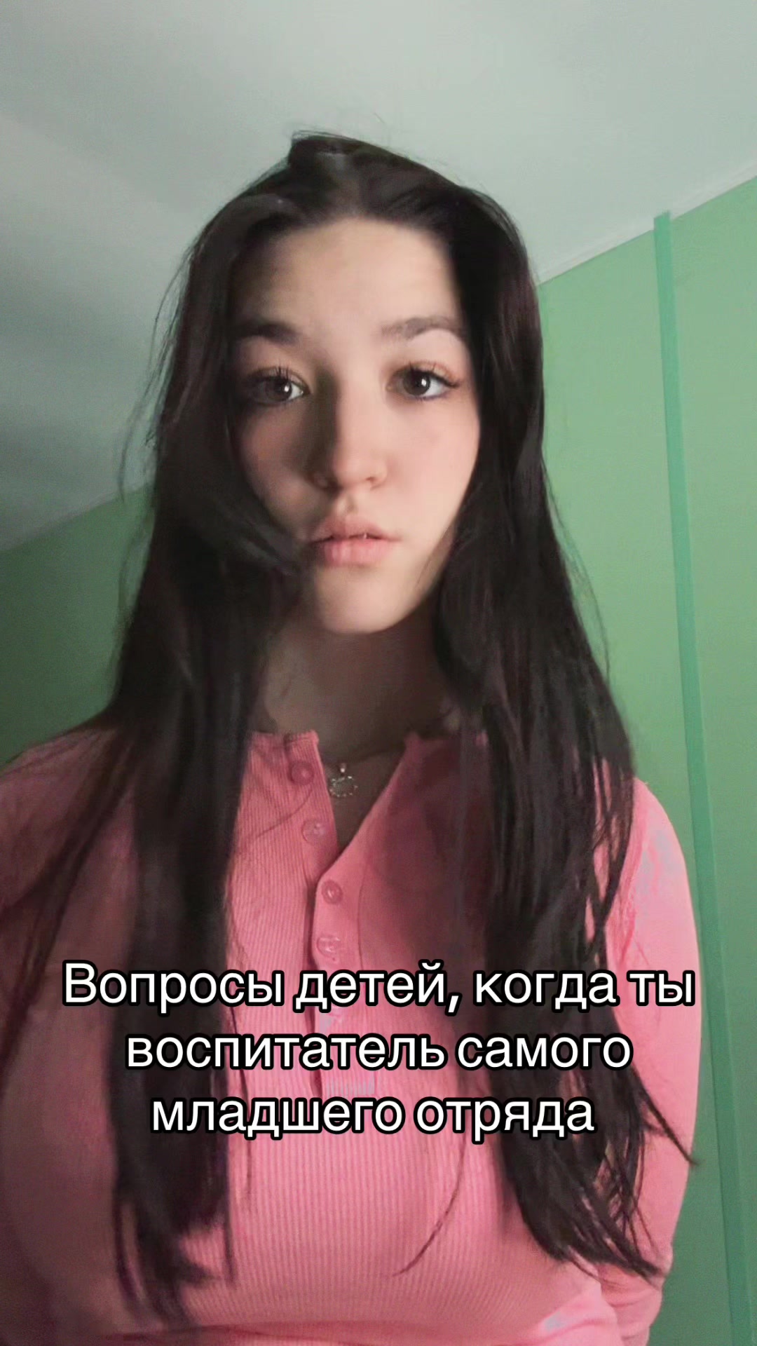 @🌿Кто-то🌿