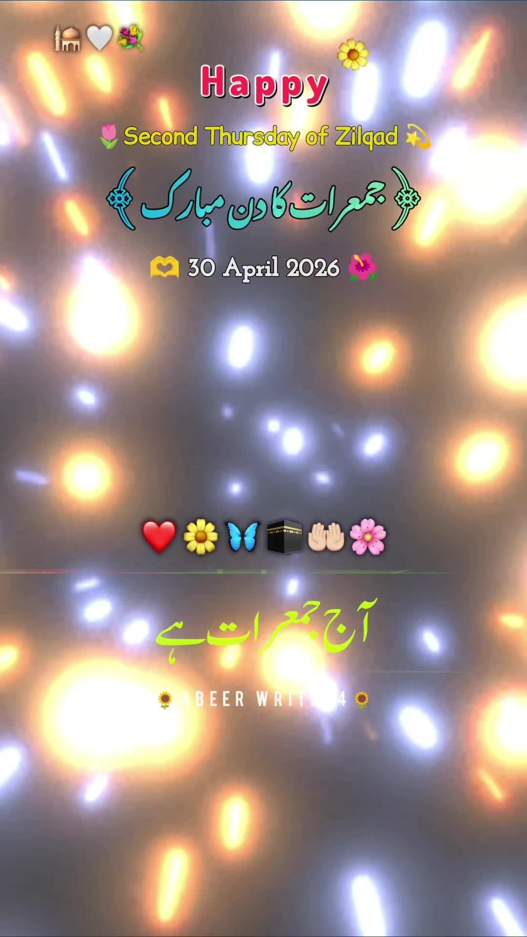 @abeer_writes4