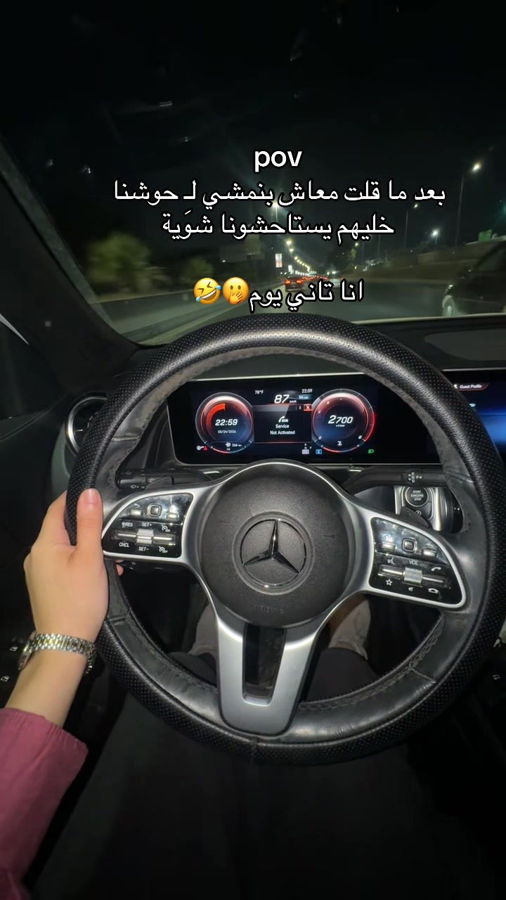 @Amwaj Bin Ashour