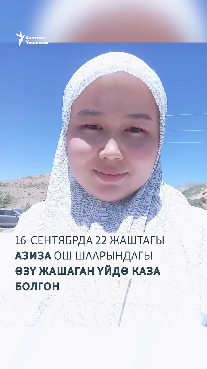 @BEKBOTO