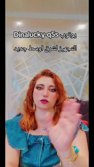 @Dina33953