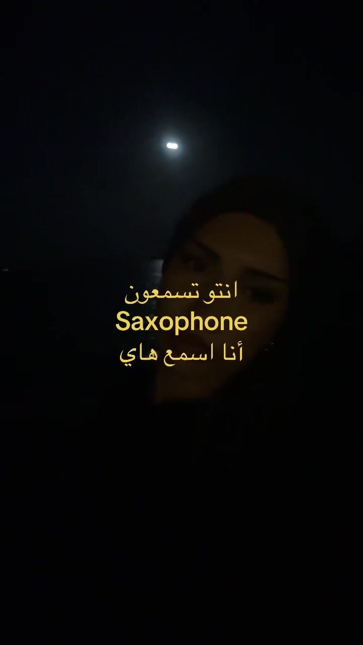 @ᯓ☆⋆˙⟡