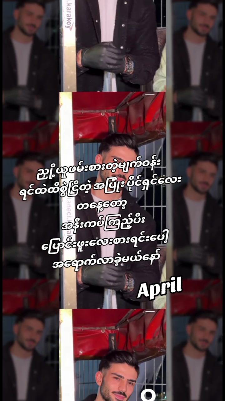 @April