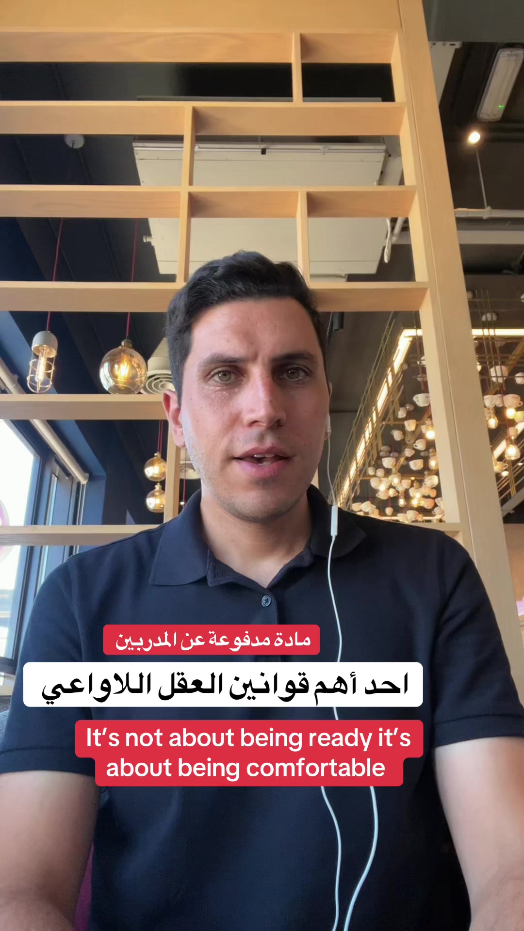 @Qussai Alomari قصي العُمري
