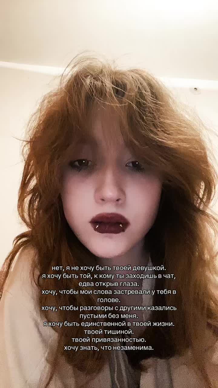 @Катёна
