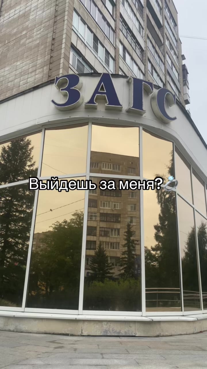 @Данил