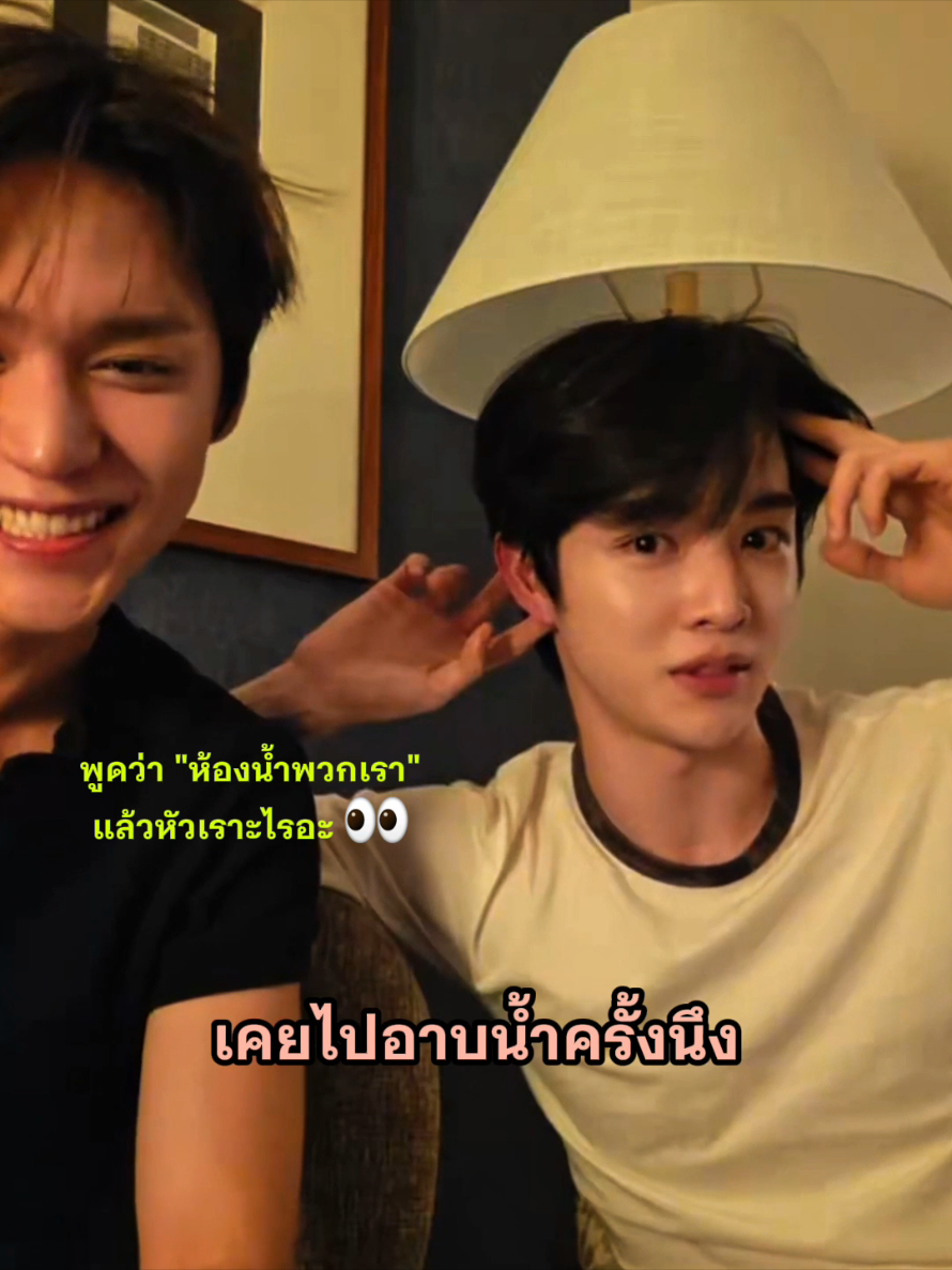 @แฟนน้วบ🎀