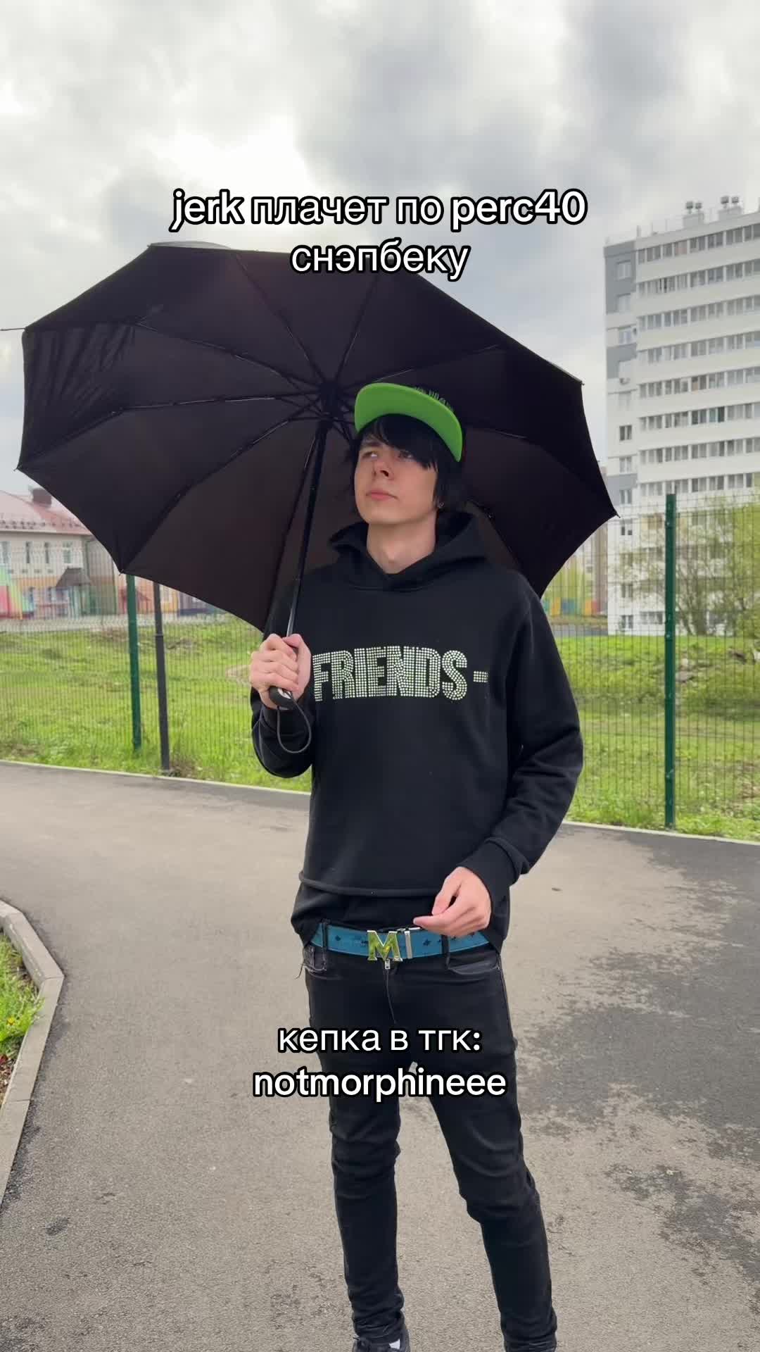 @notmorphineee🍀🎵