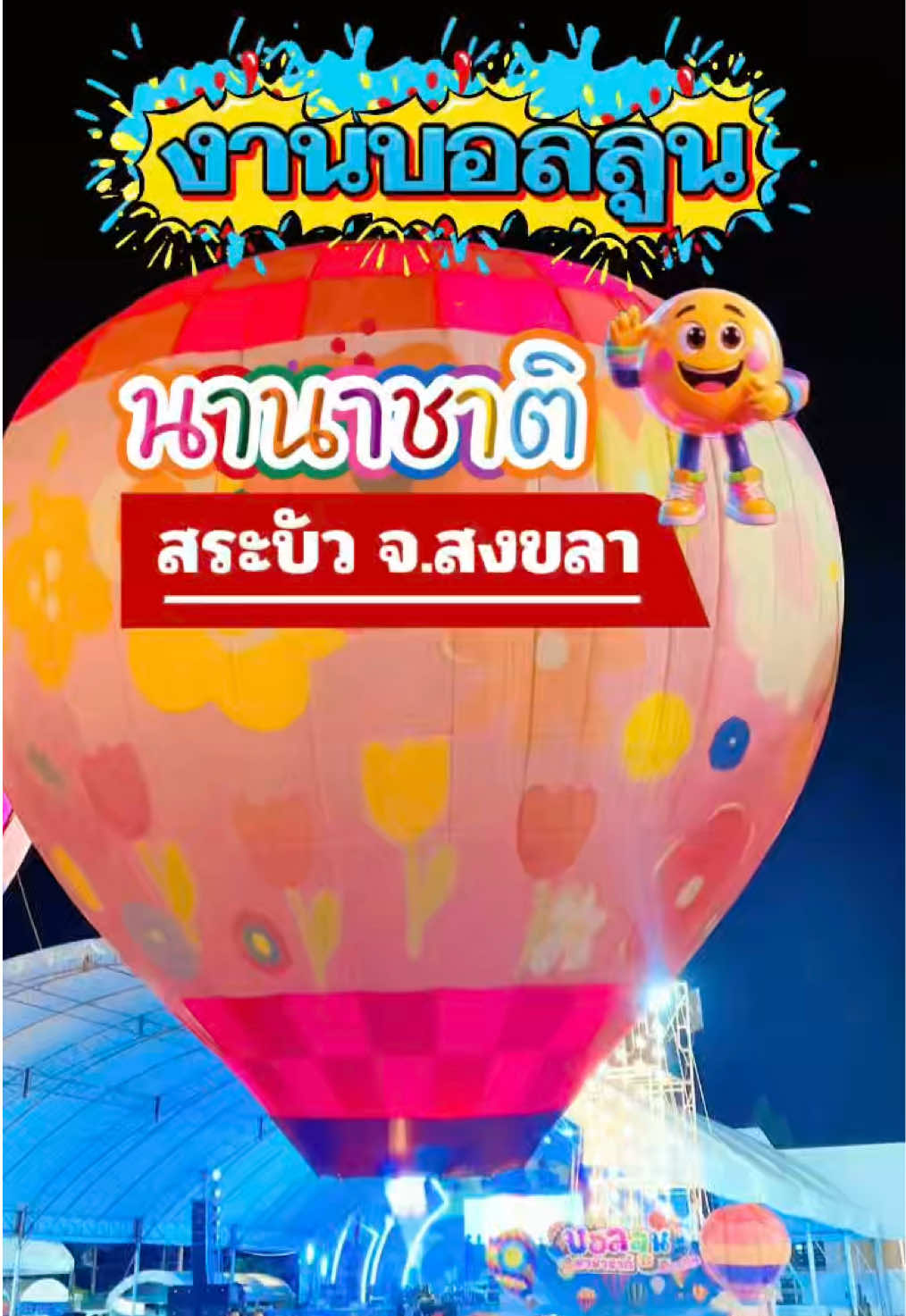 @กินเที่ยวไปเรื่อย‘ˢᵀᴼᴿʸ(10.2K)