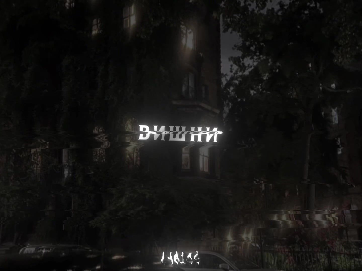 @𝐥𝐲𝐫𝐢𝐜𝐬ᡣ𐭩