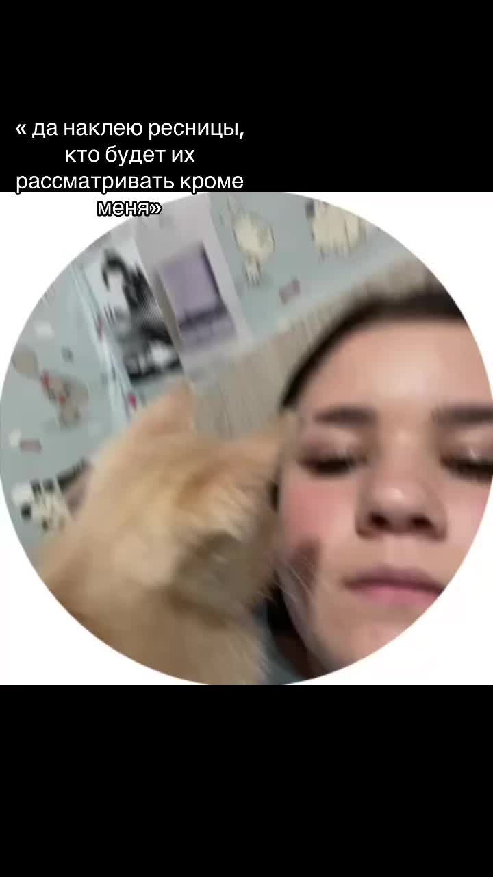@ангельская.