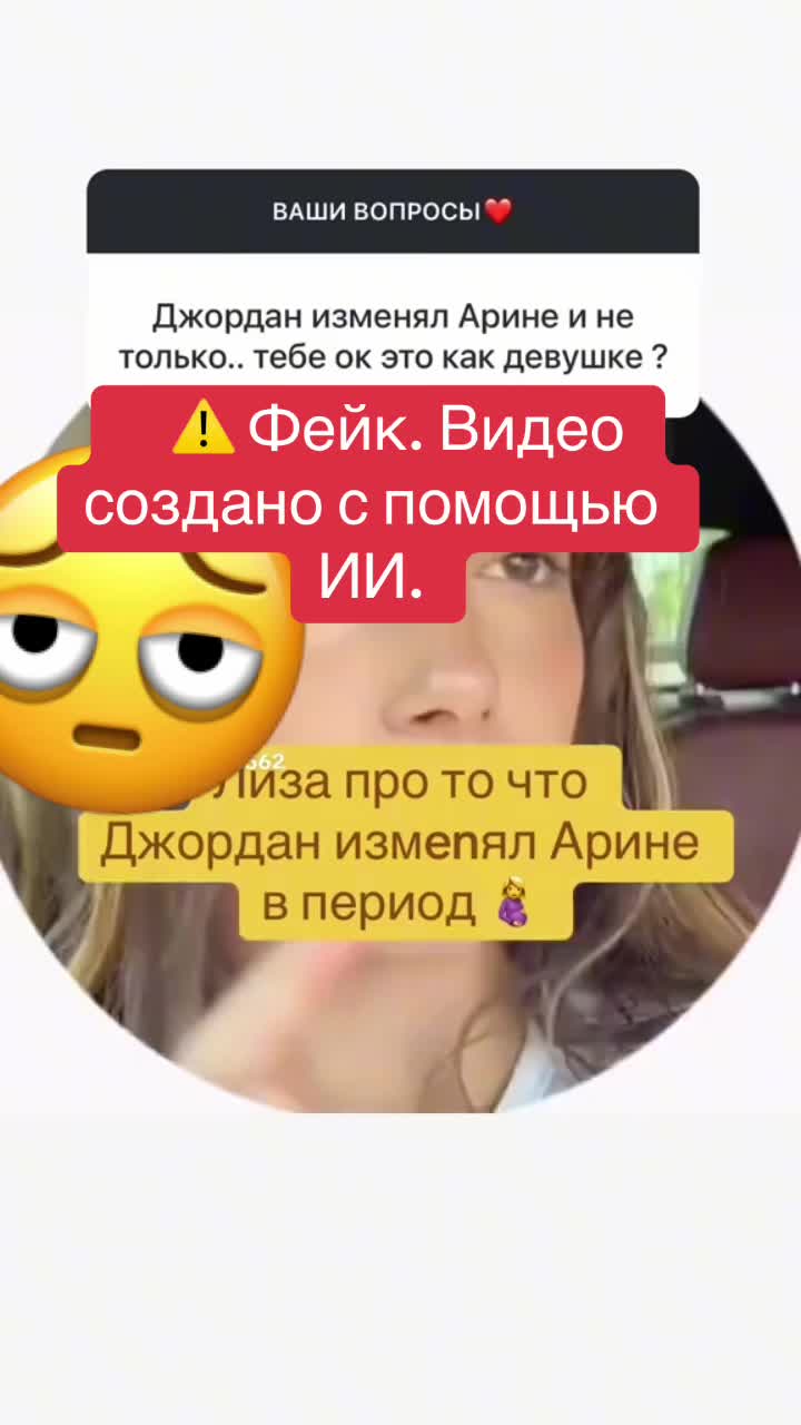 @fan2jordan
