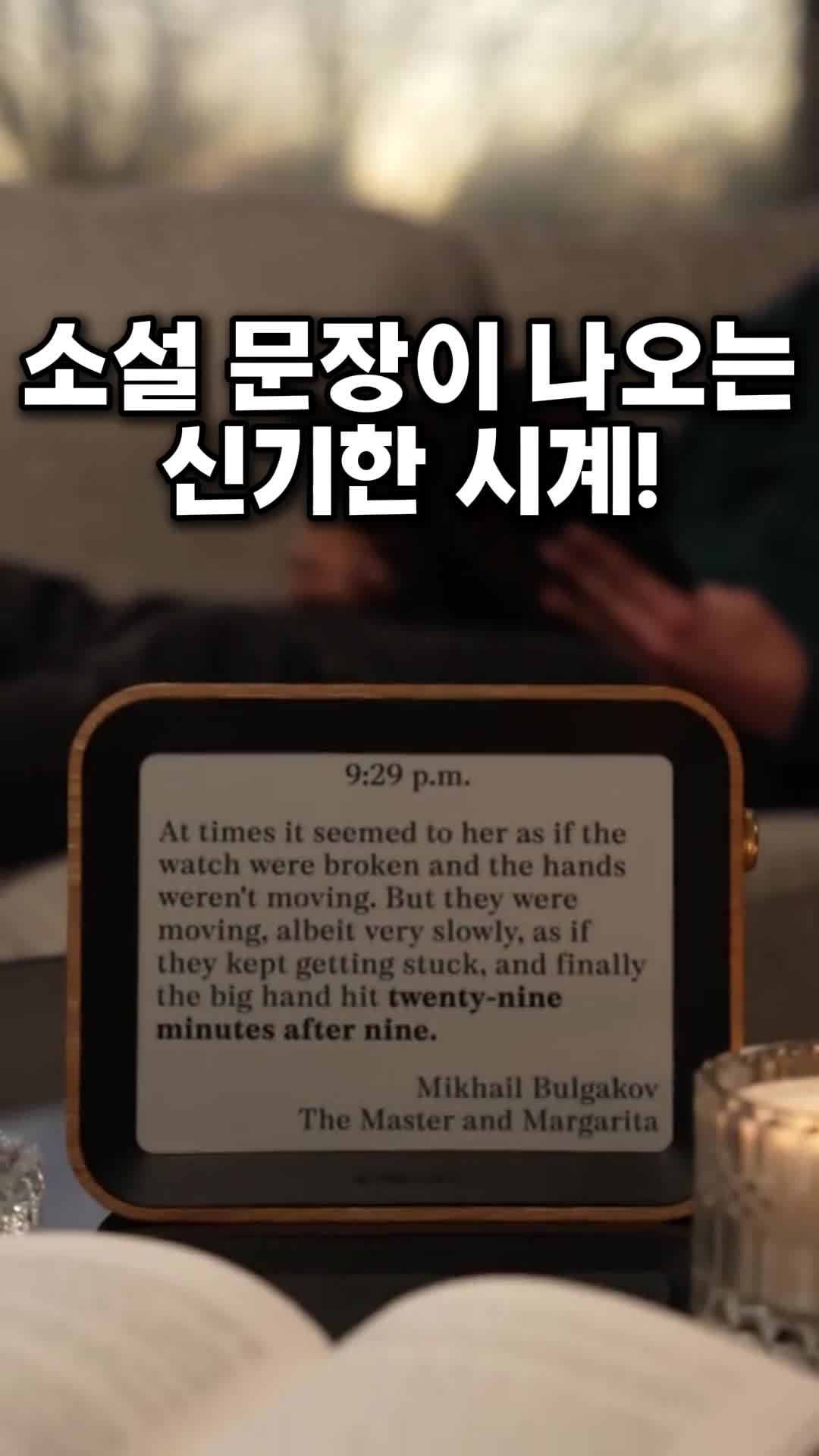 @살림 마스터