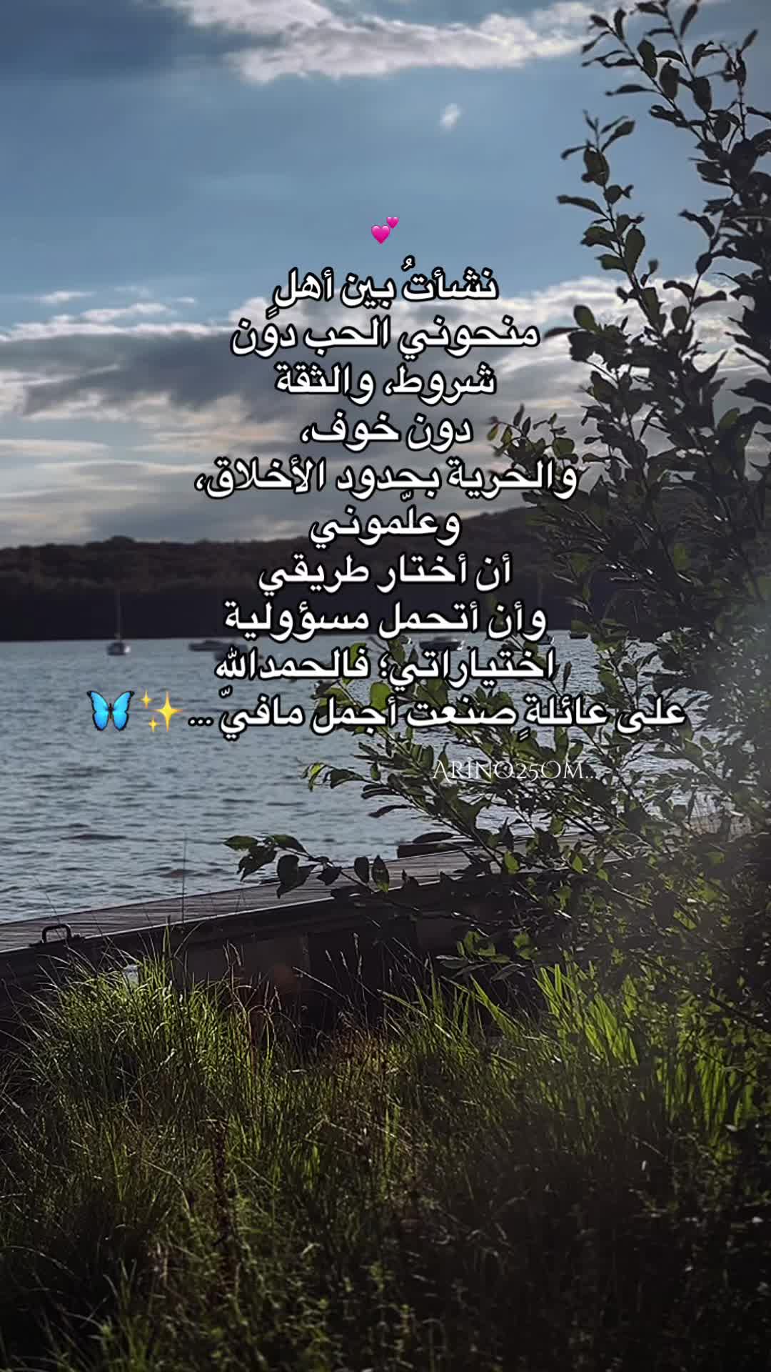 @Arîno25Om