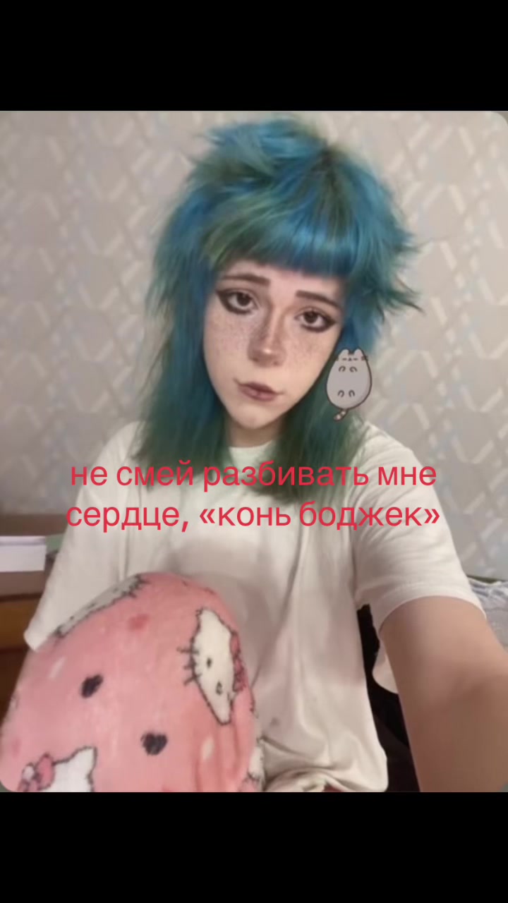 @джина