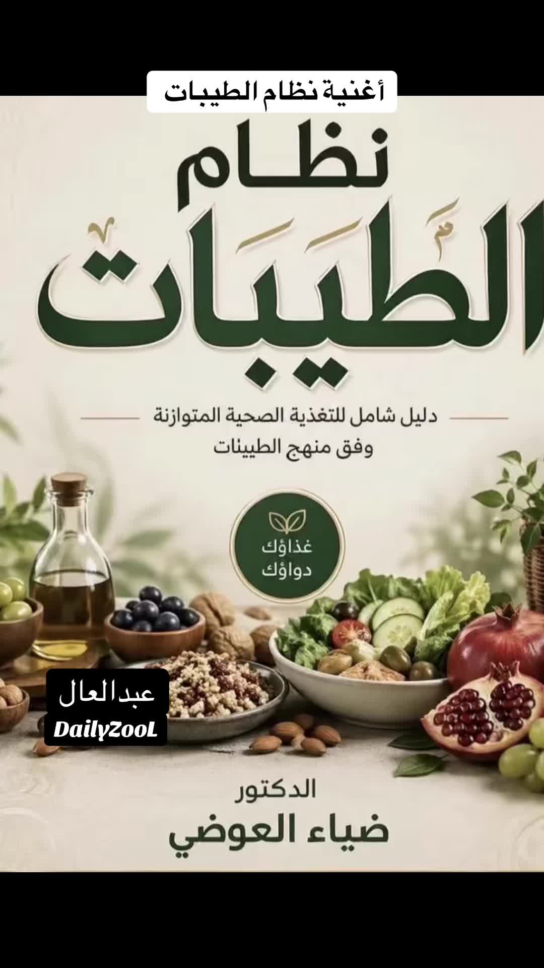 @عبدالعال