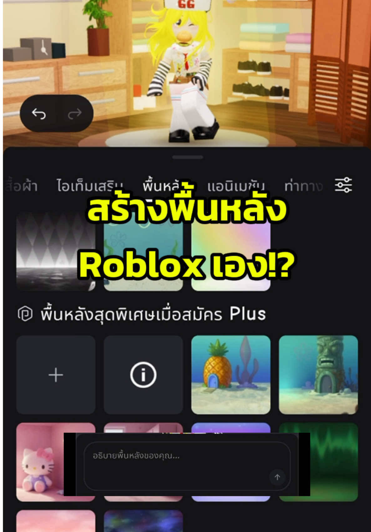 @JUMU
