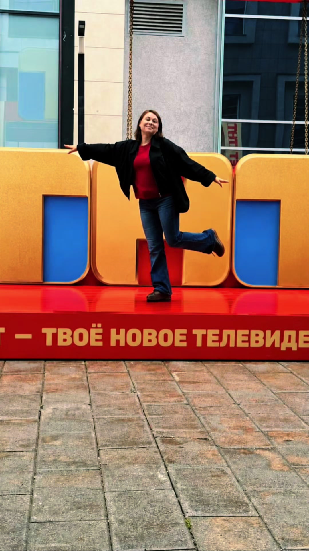 @Inna