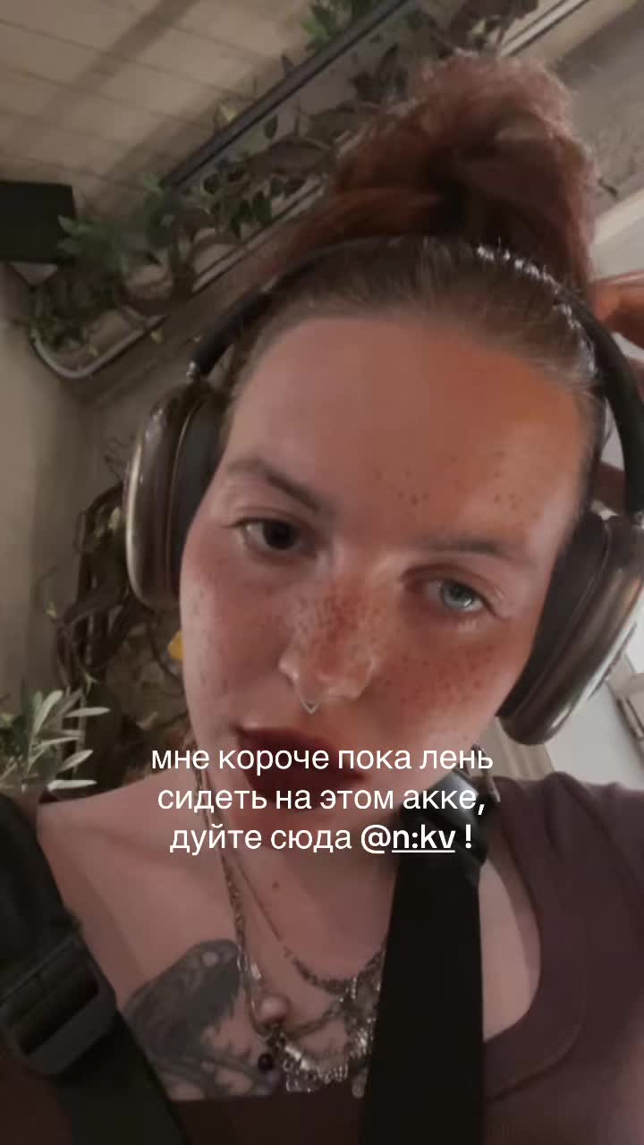 @тгк ника полярная