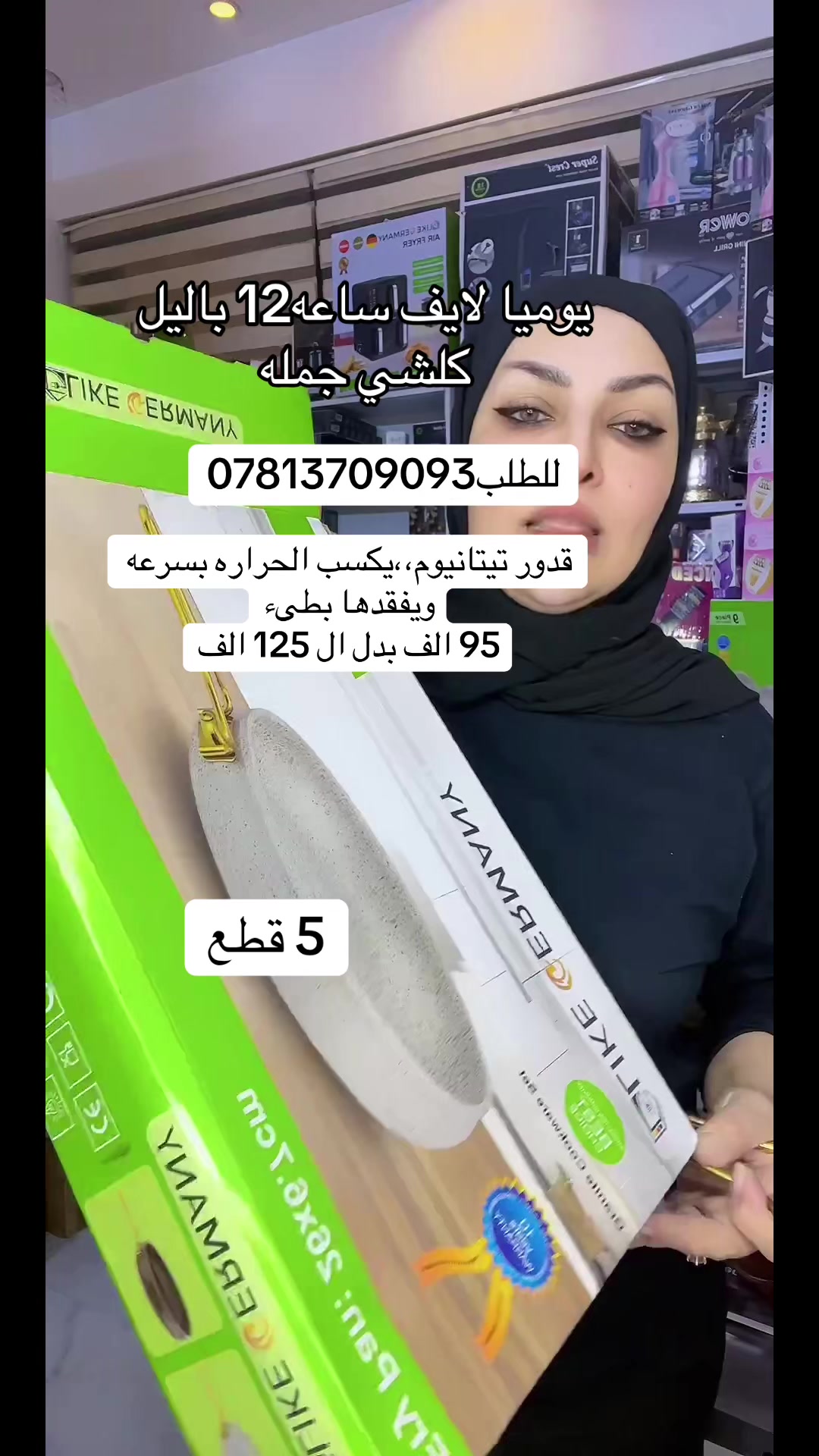 @اسن يوسف