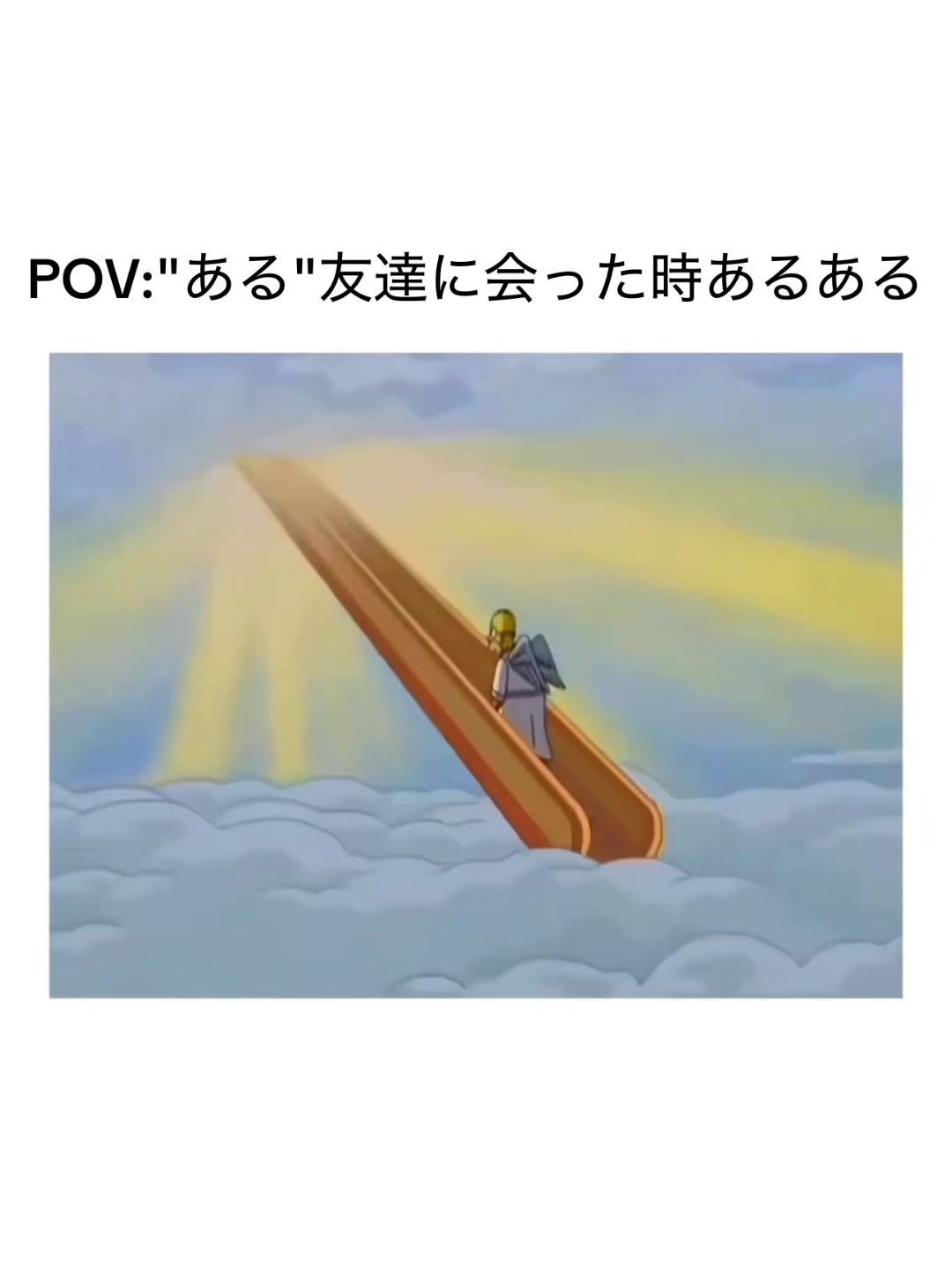 @殴り合いより空気読む方が難しい
