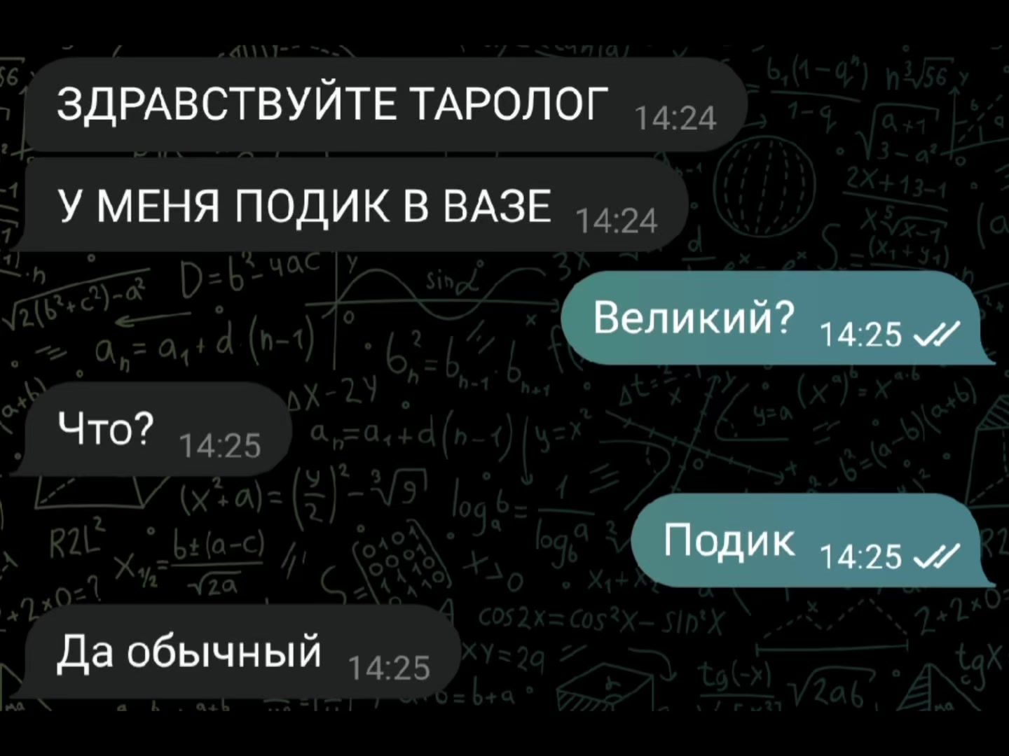 @Миша Горшенев
