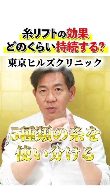 @東京ヒルズクリニック