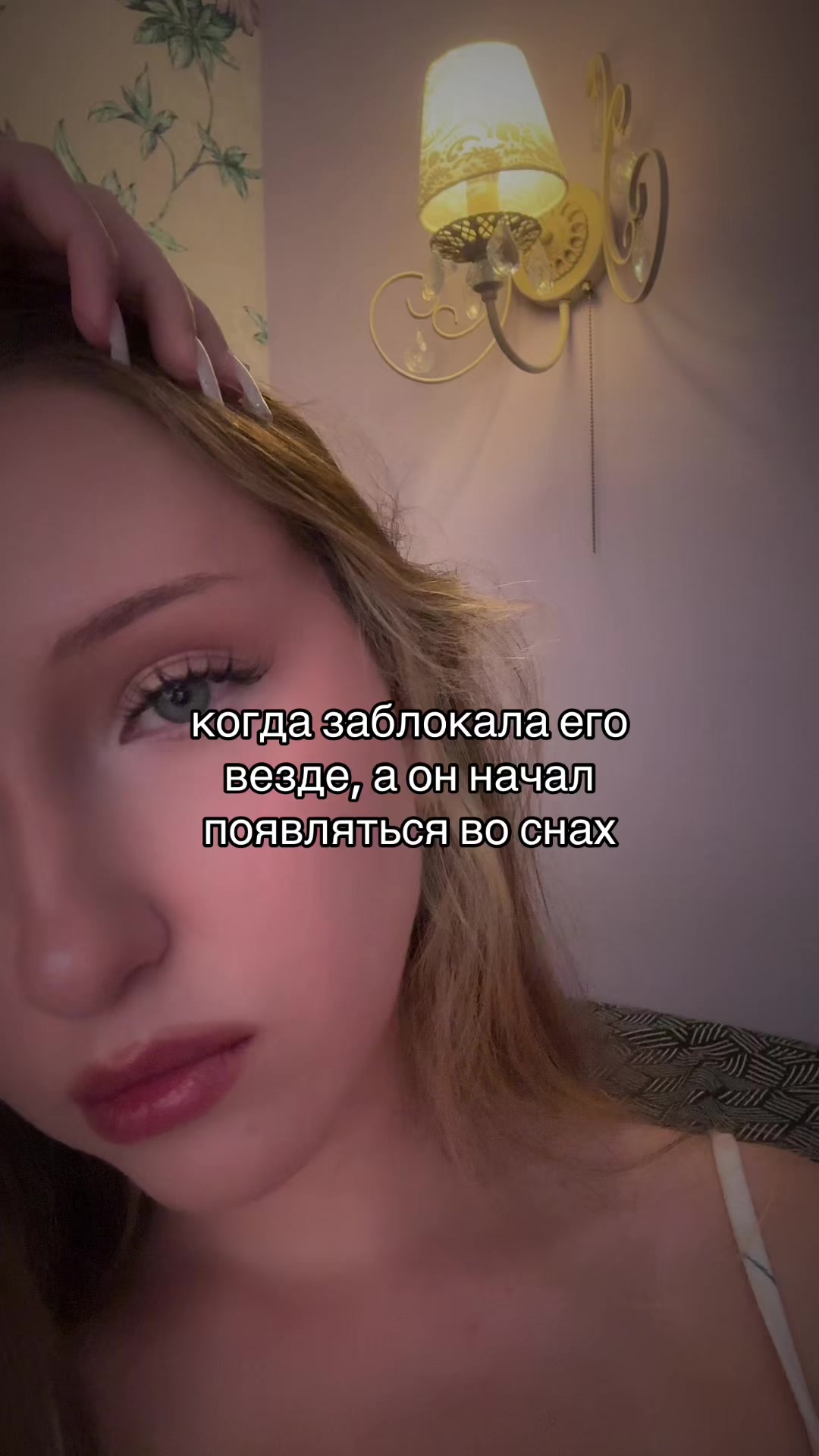 @ну поль