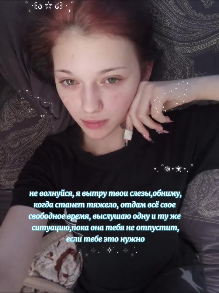 @ᴛᴇᴋиᴧᴀ бᴧᴇйɜ