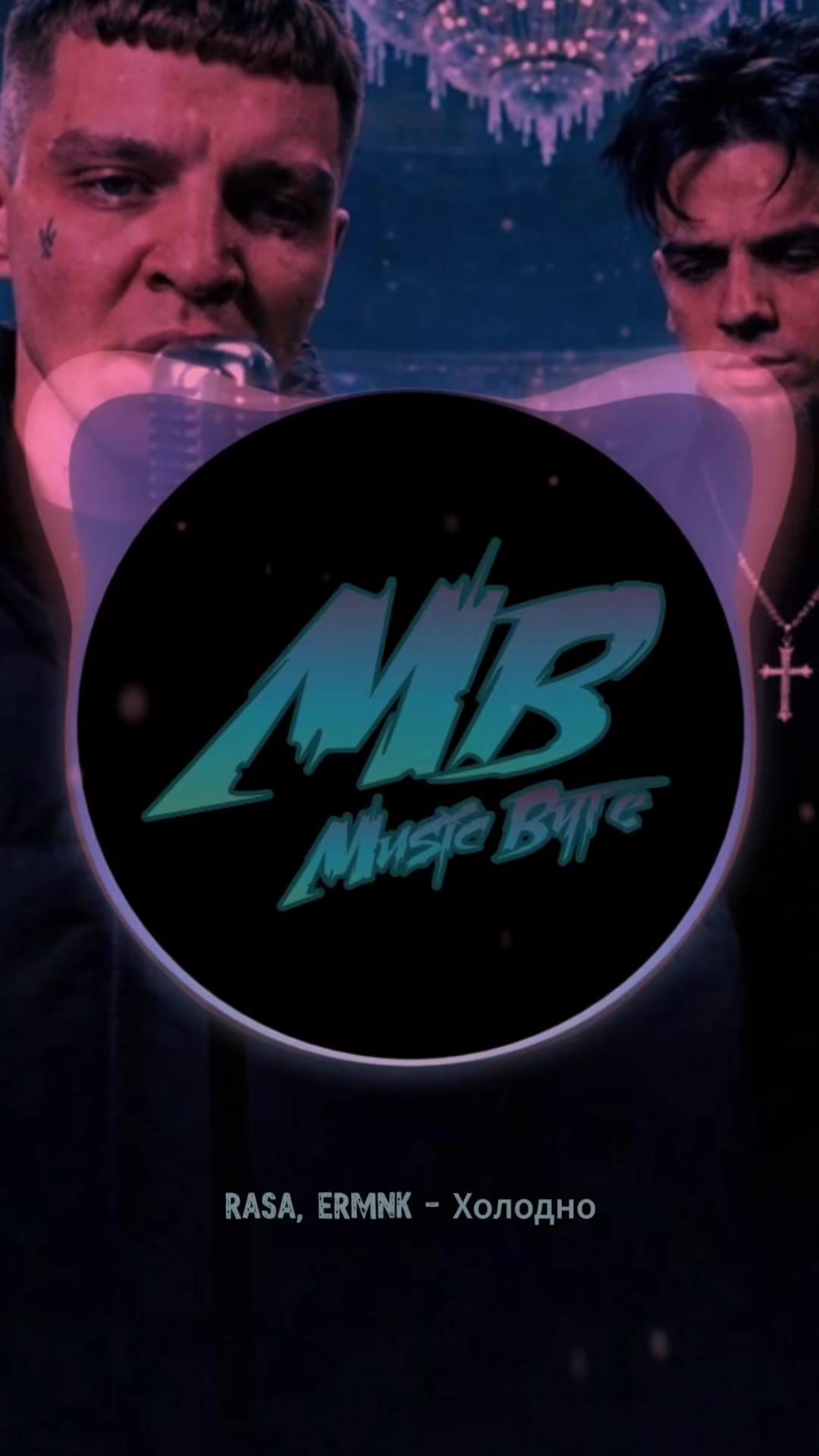 @music_byte